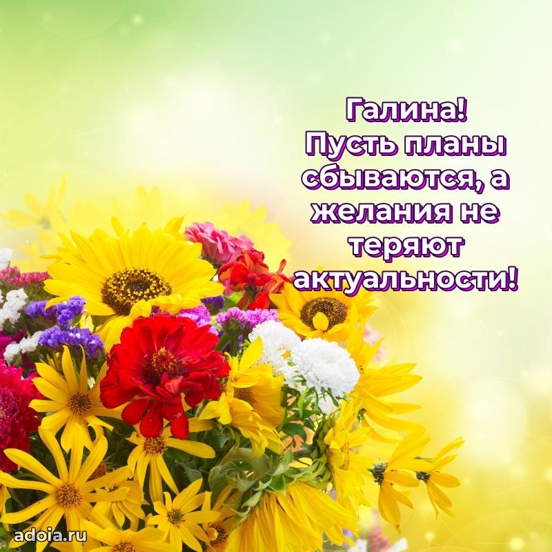 Современная открытка супруге