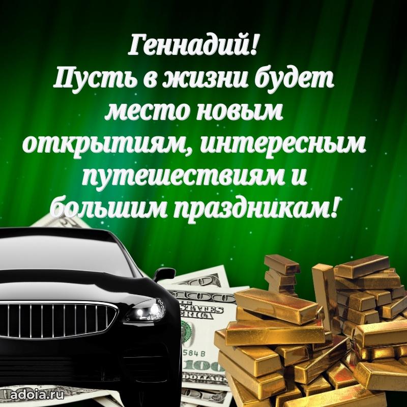 Поздравление с днем рождения папе