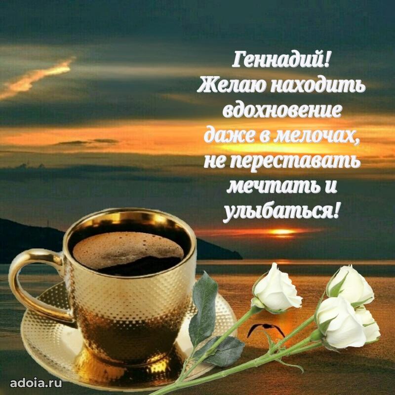 Бесплатная открытка сыну