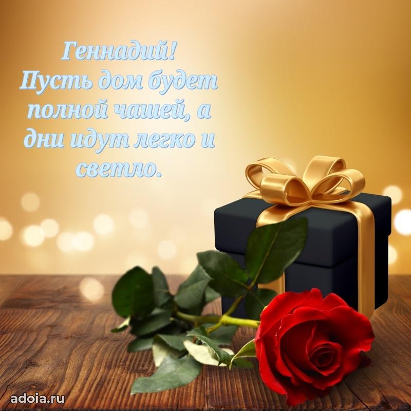 Поздравление с днем рождения мужчине в прозе