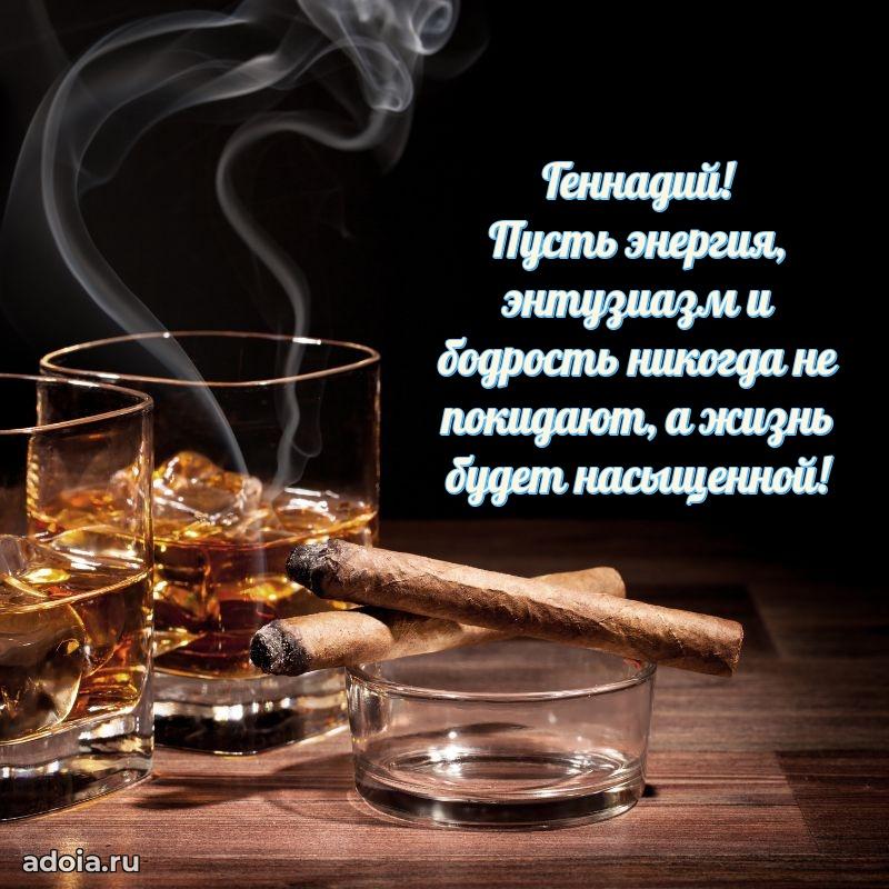 Поздравление с днем рождения мужчине