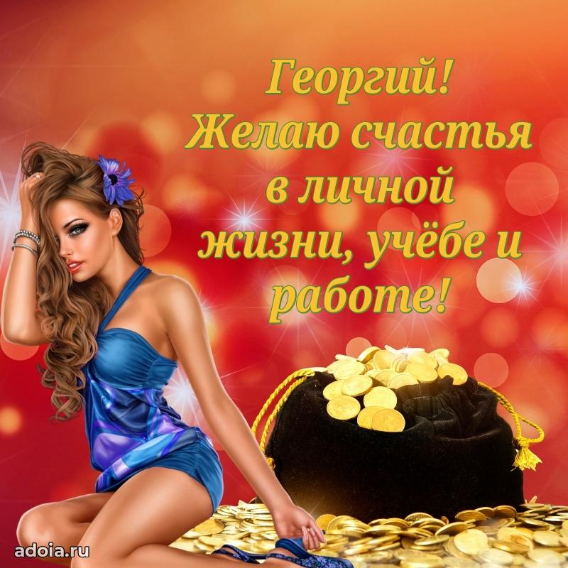 Бесплатная открытка сыну