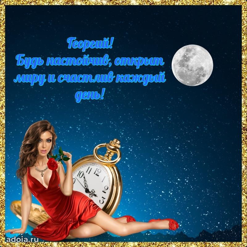 Поздравление с днем рождения парню в прозе