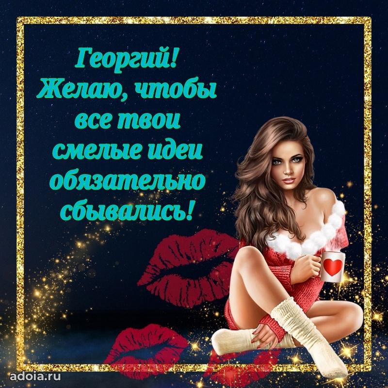 Поздравление с днем рождения внуку