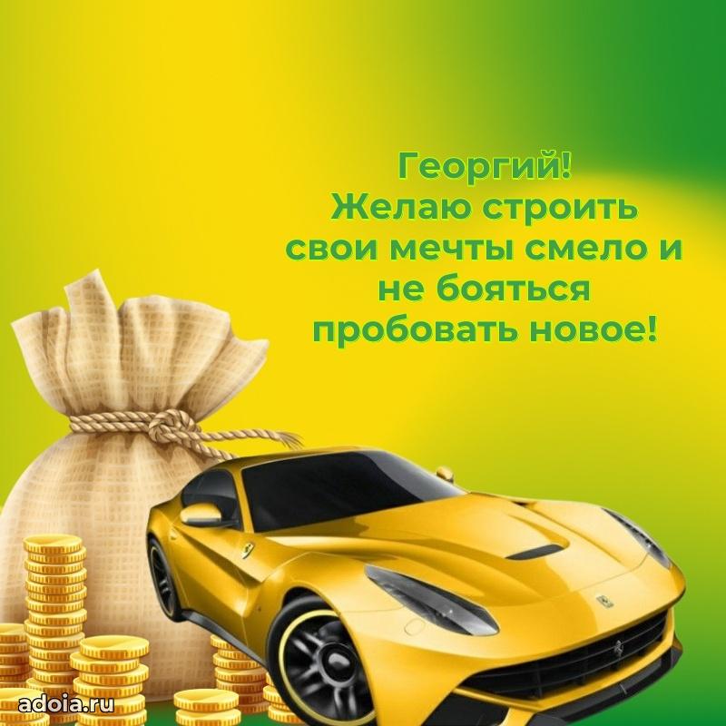 Современная открытка племяннику