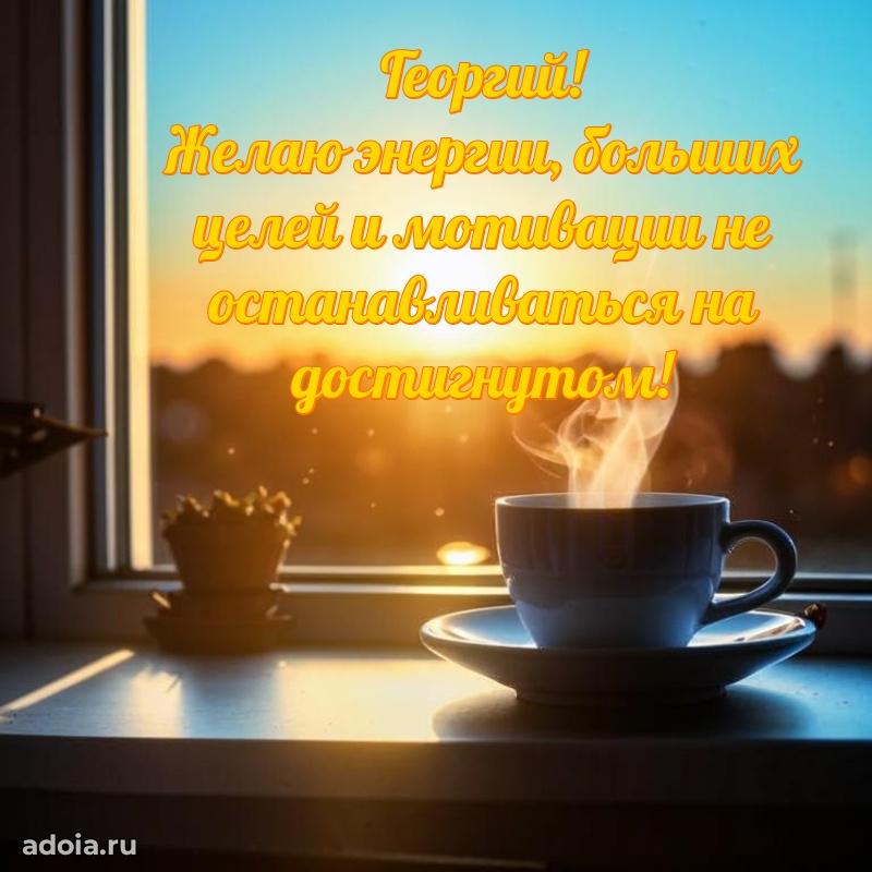 Бесплатная открытка сыну