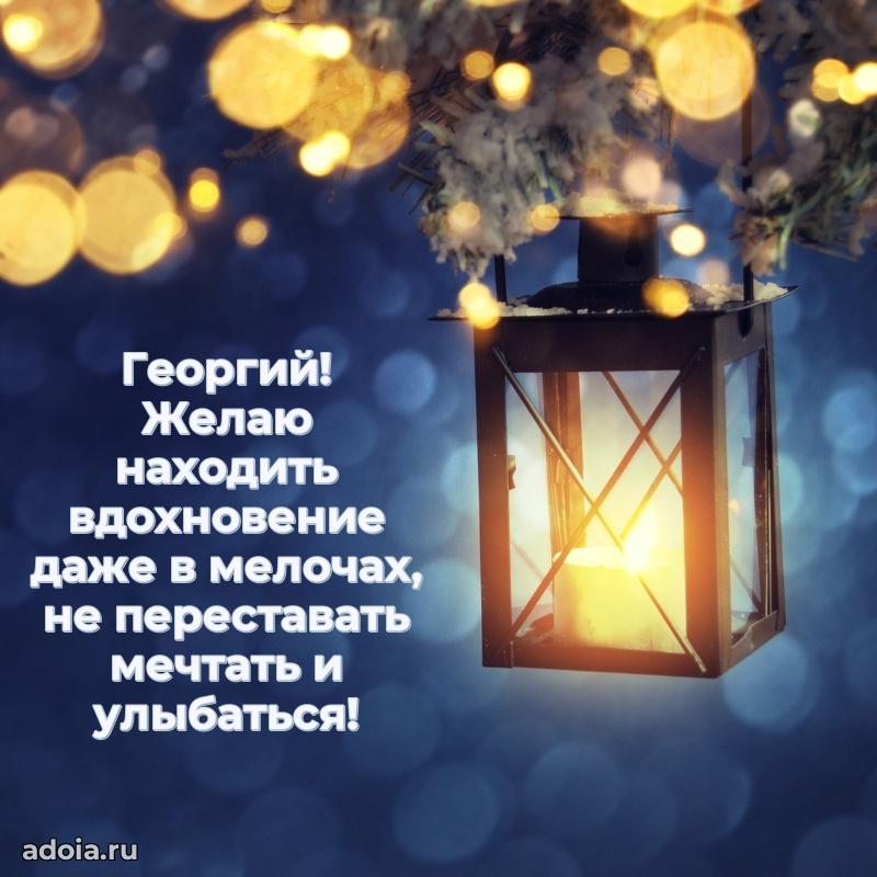 Бесплатная открытка сыну