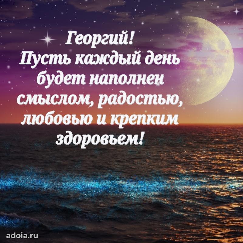 Современная открытка крутому парню