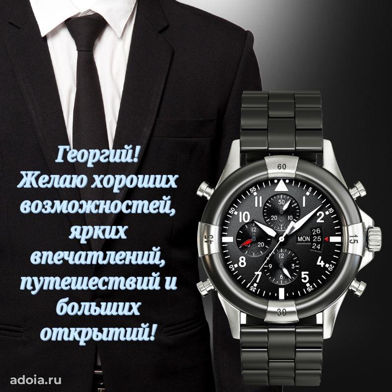 Бесплатная открытка сыну