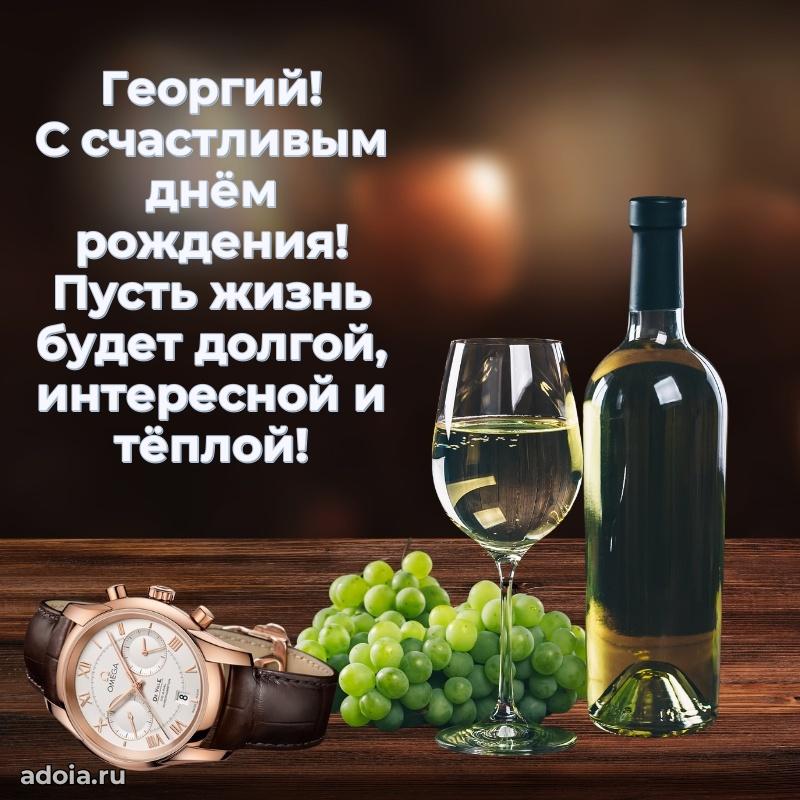 Современная открытка крутому парню