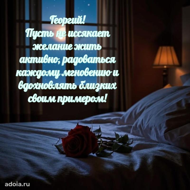 Бесплатная открытка сыну