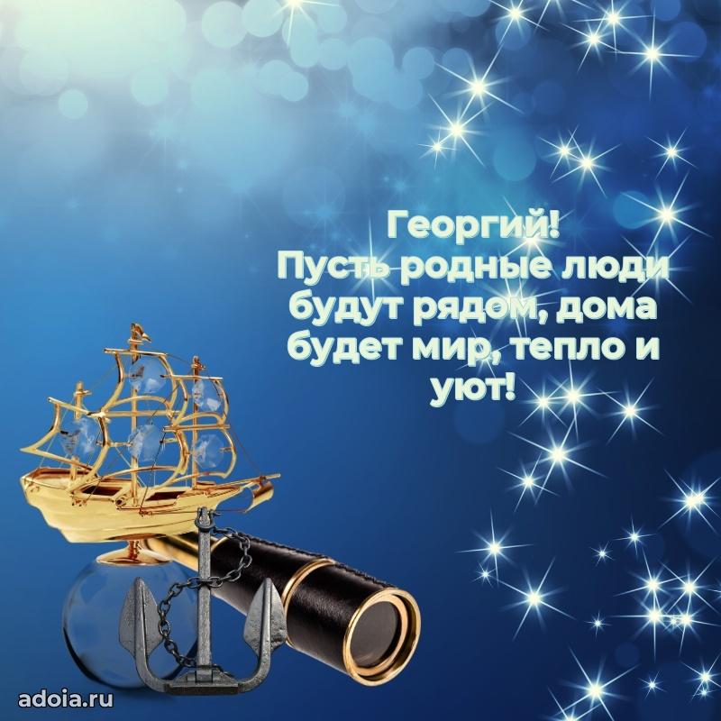 Поздравление с днем рождения мужчине в прозе