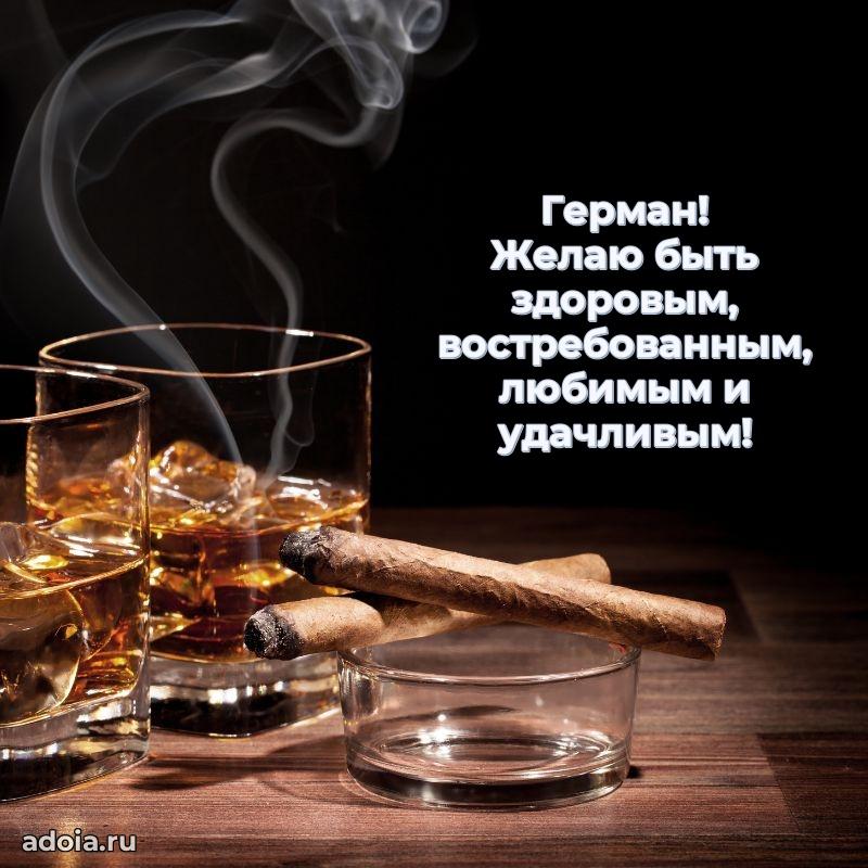 Поздравление с днем рождения мужчине в прозе