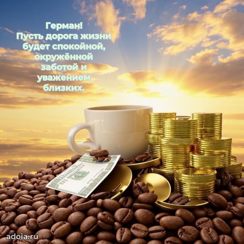 Современная открытка папе