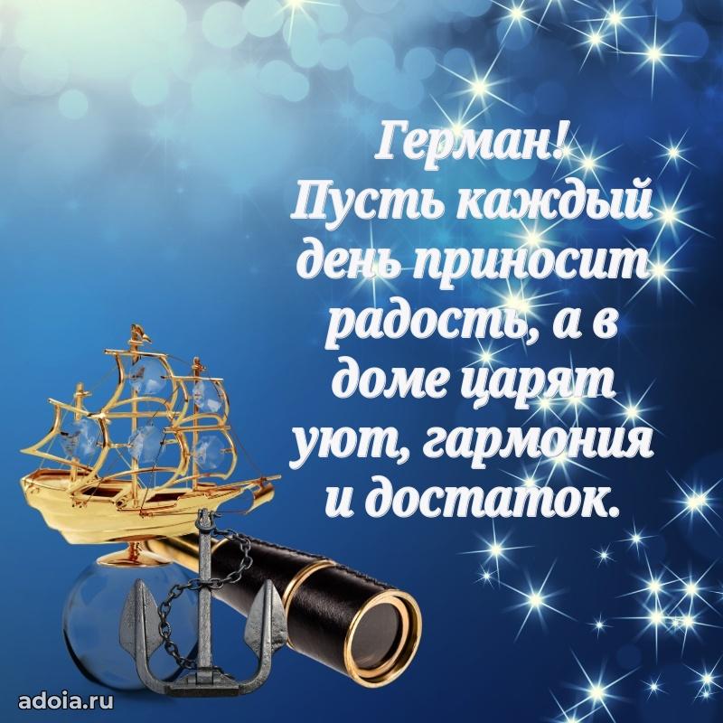 Современная открытка папе