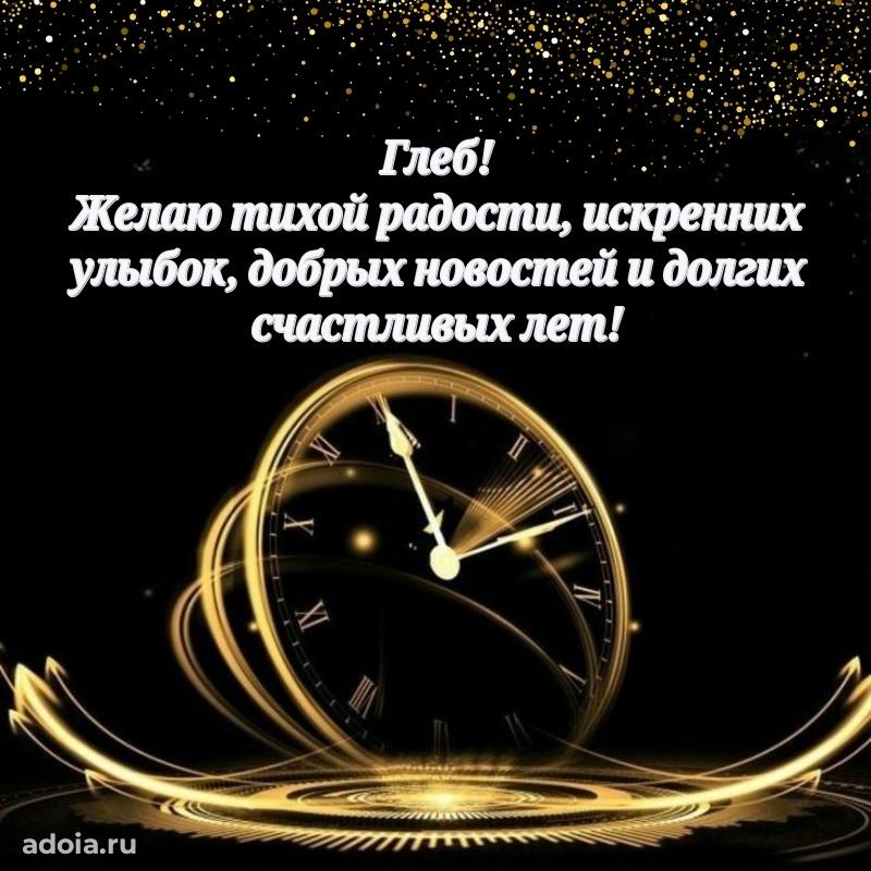 Современная открытка папе