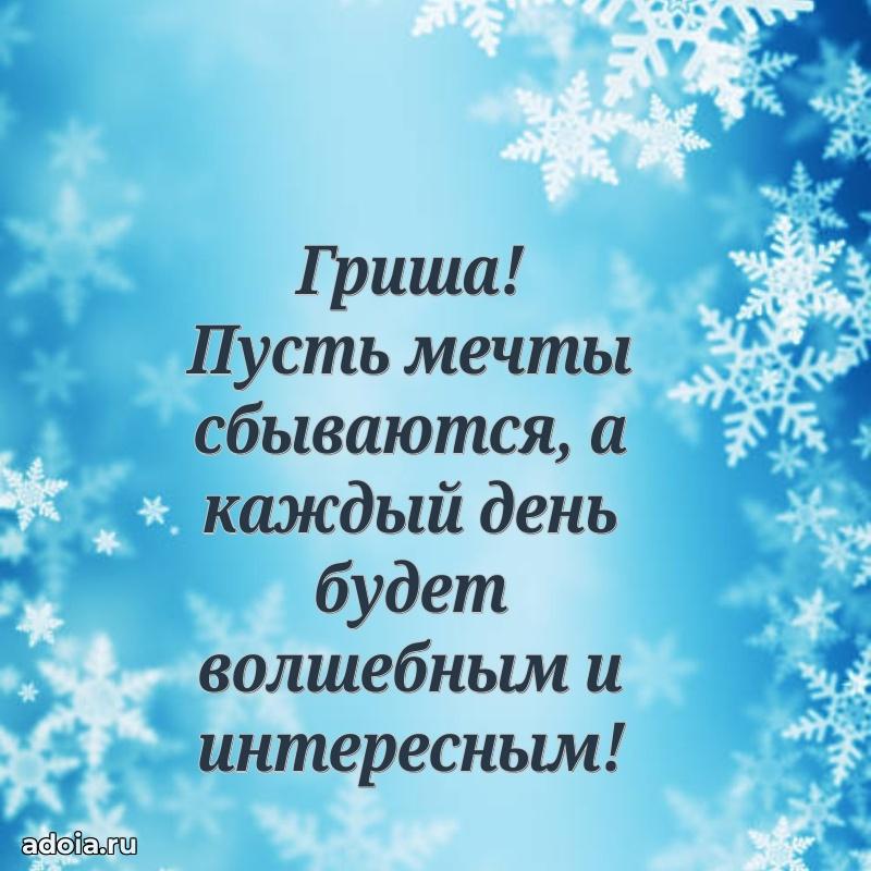 Бесплатная открытка сыну