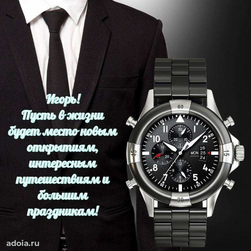 Поздравление с днем рождения папе