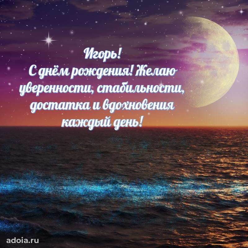 Поздравление с днем рождения мужчине