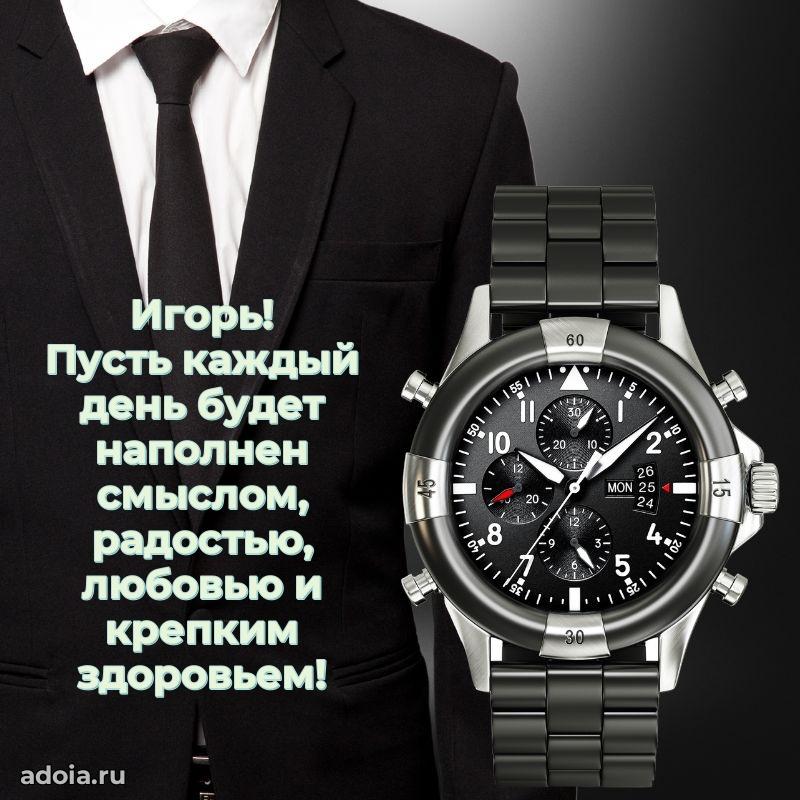 Поздравление с днем рождения мужчине в прозе