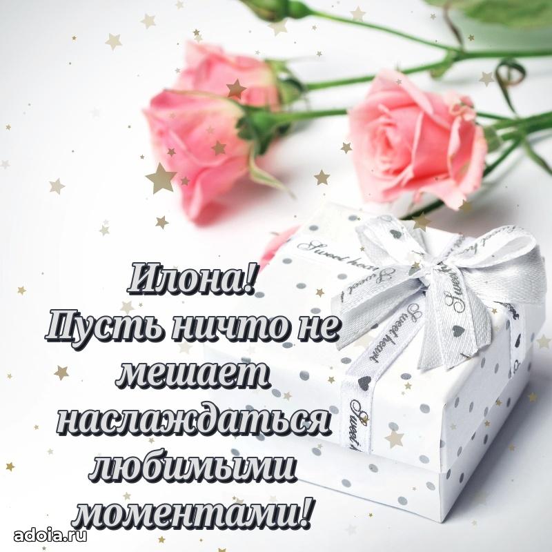 Современная открытка любовнице