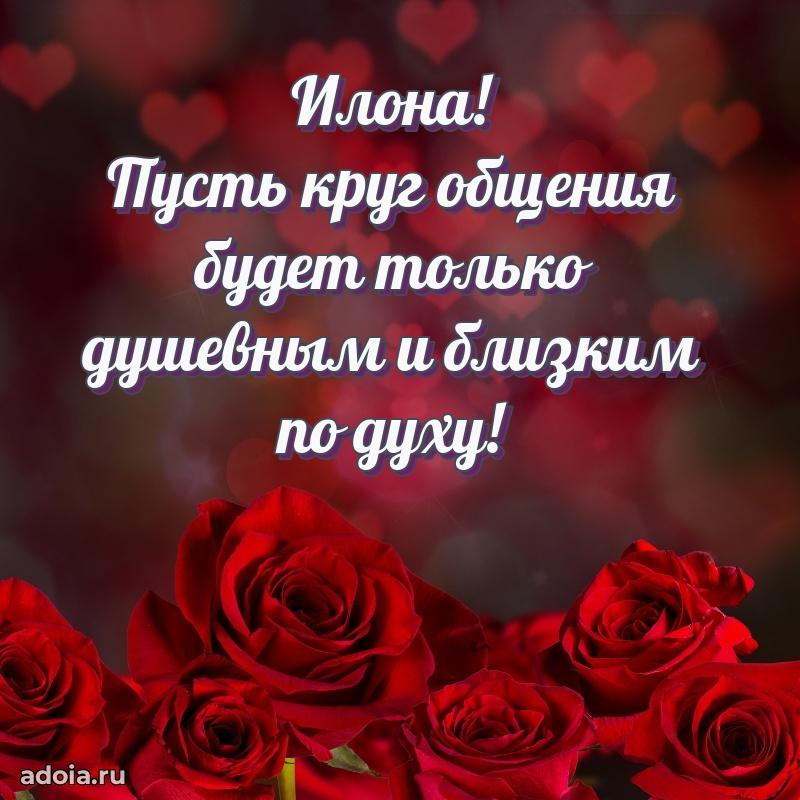 Современная открытка любовнице