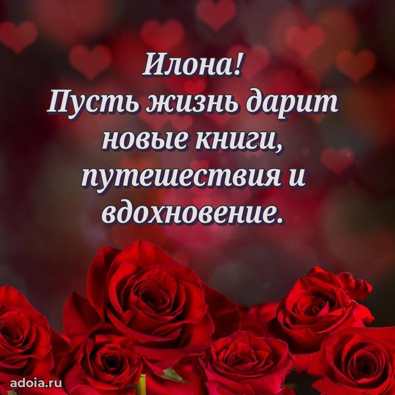 Бесплатная открытка дочери