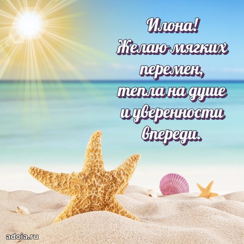 Бесплатная открытка дочери