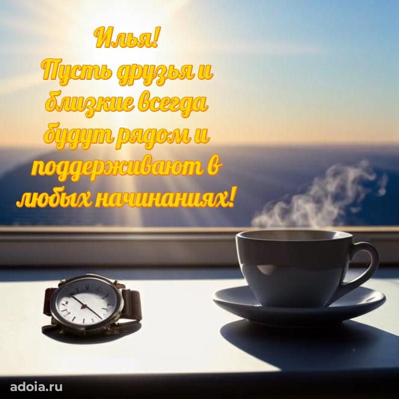 Поздравление с днем рождения парню в прозе