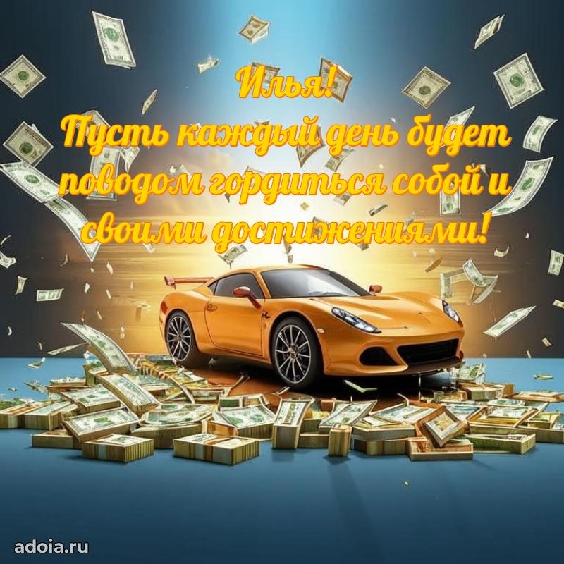 Современная открытка племяннику