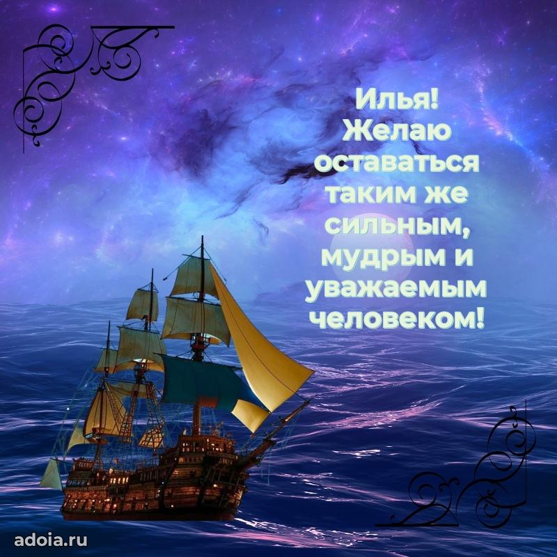 Поздравление с днем рождения папе