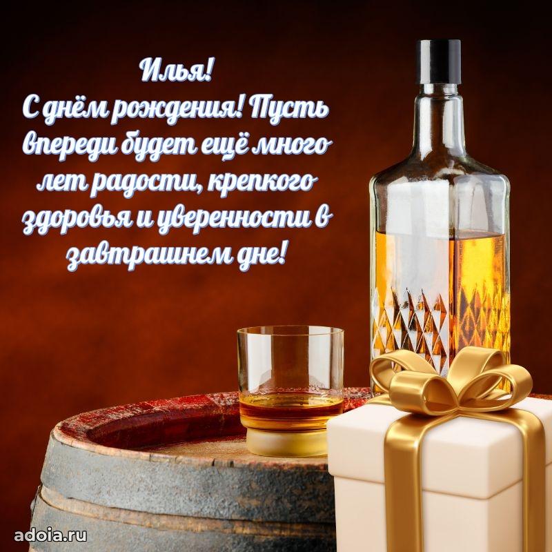 Поздравление с днем рождения папе