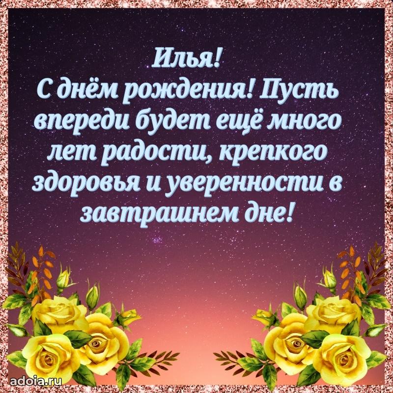 Современная открытка мужику