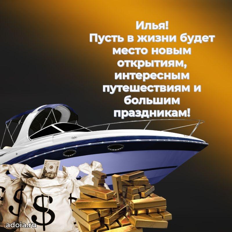 Бесплатная открытка сыну