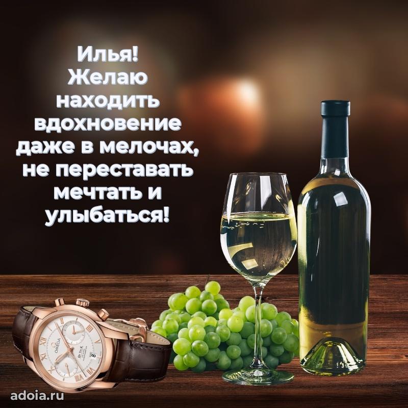 Поздравление с днем рождения мужчине в прозе