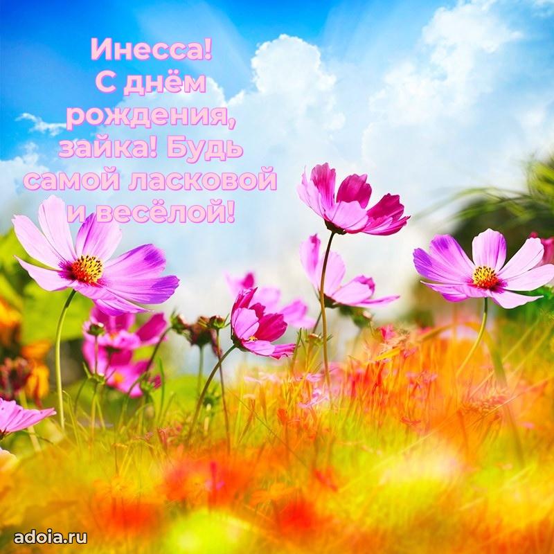 Поздравление с днем рождения девочке