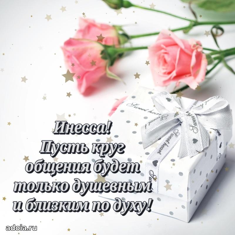 Бесплатная открытка дочери