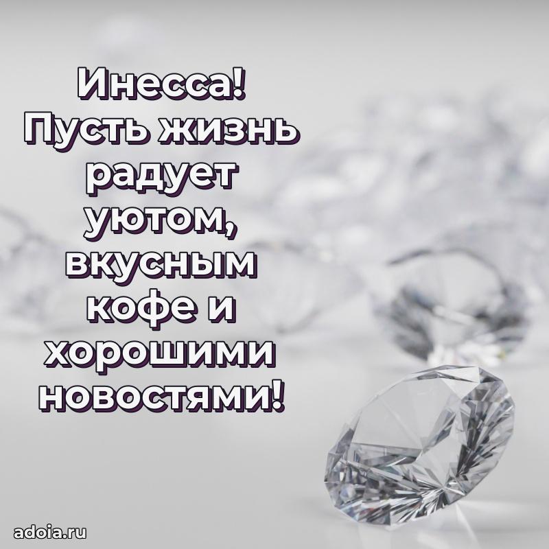 Современная открытка любовнице