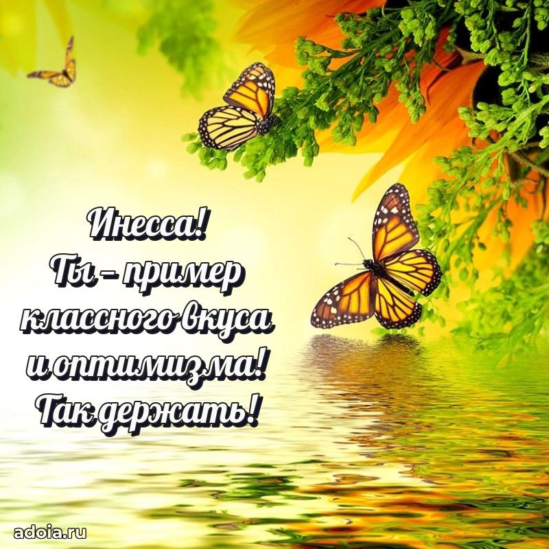 Бесплатная открытка дочери