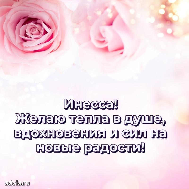 Поздравление с днем рождения женщине