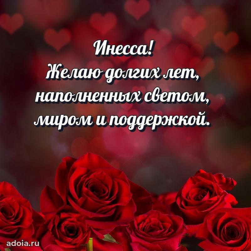 Поздравление с днем рождения женщине в стихах