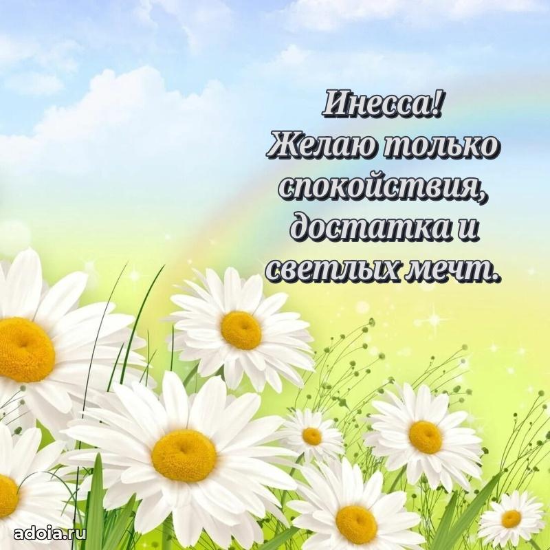 Поздравление с днем рождения женщине в стихах