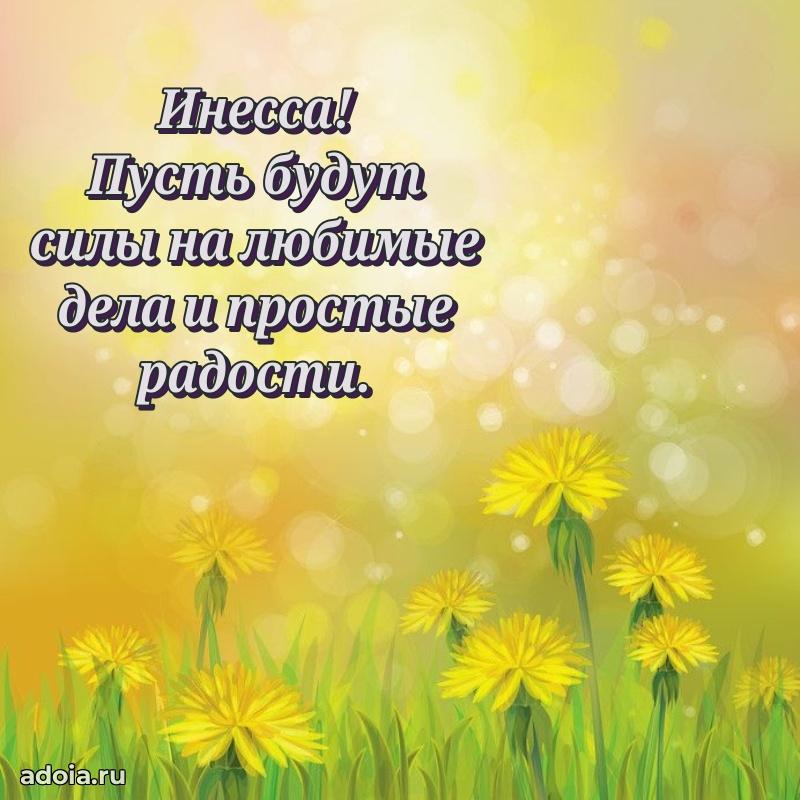 Современная открытка любовнице