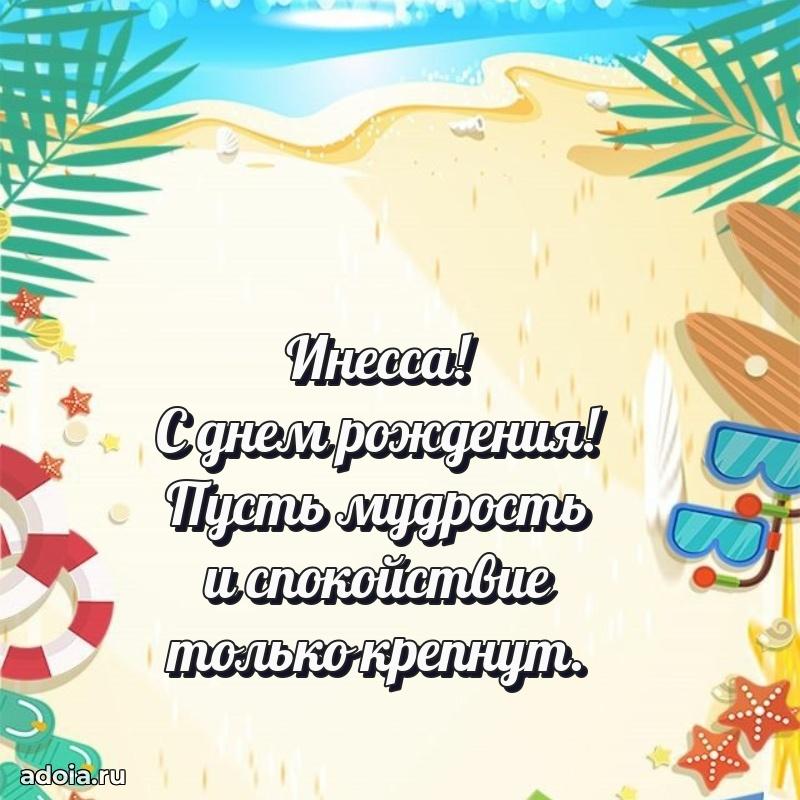 Бесплатная открытка тете