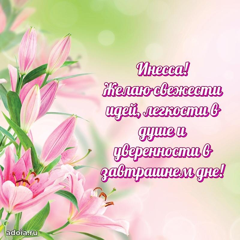 Поздравление с днем рождения девушке