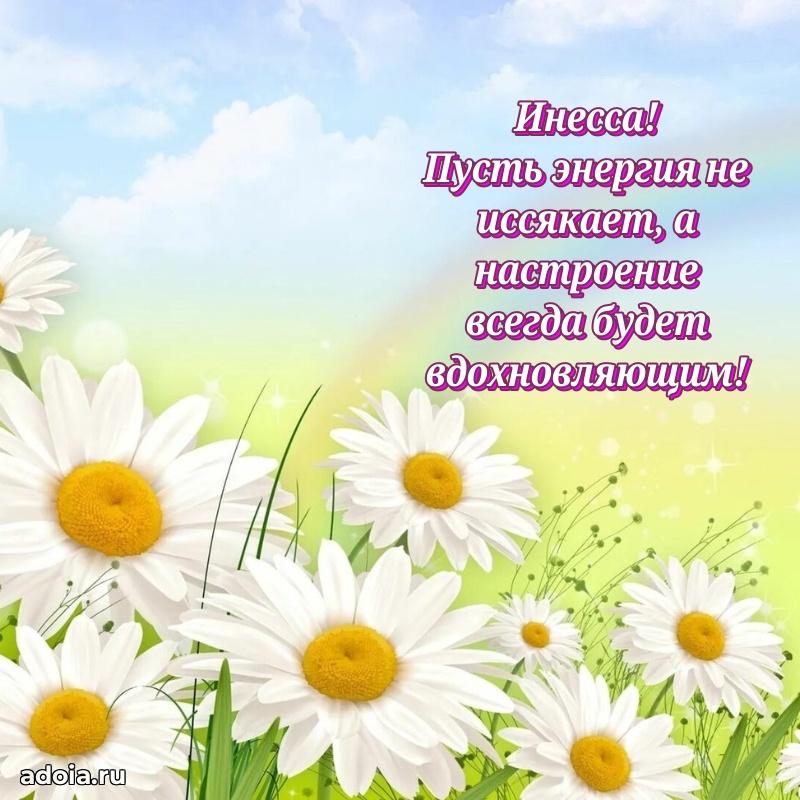 Поздравление с днем рождения девушке