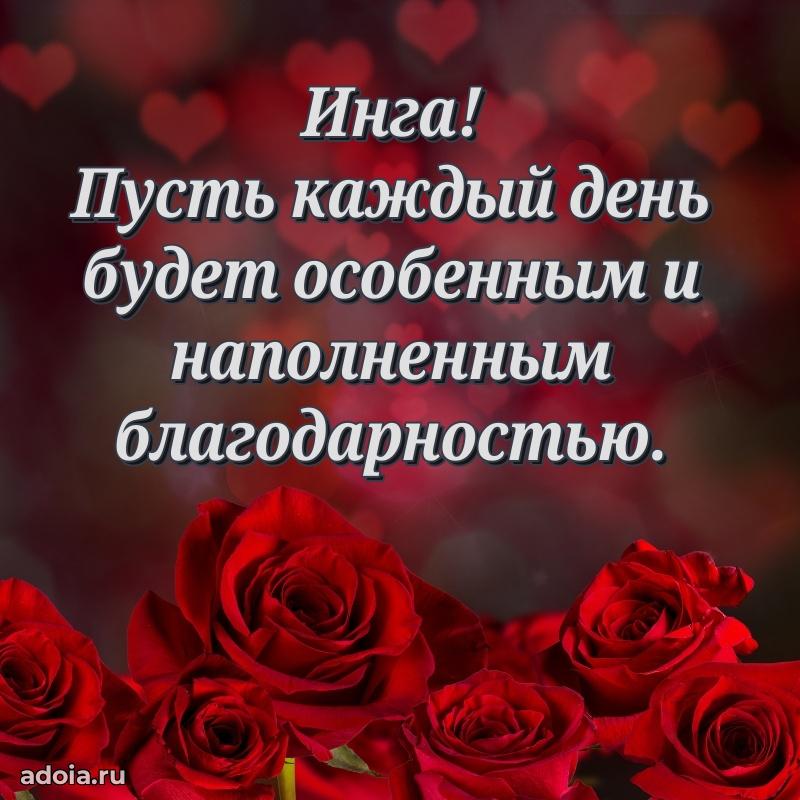Современная открытка любовнице
