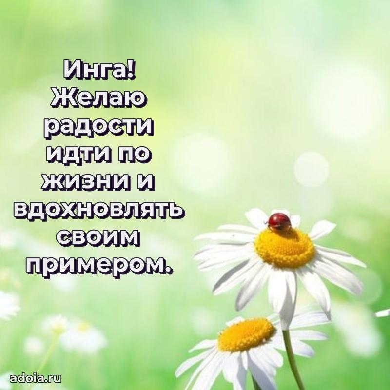 Поздравление с днем рождения женщине