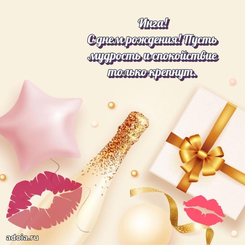 Поздравление с днем рождения женщине в стихах