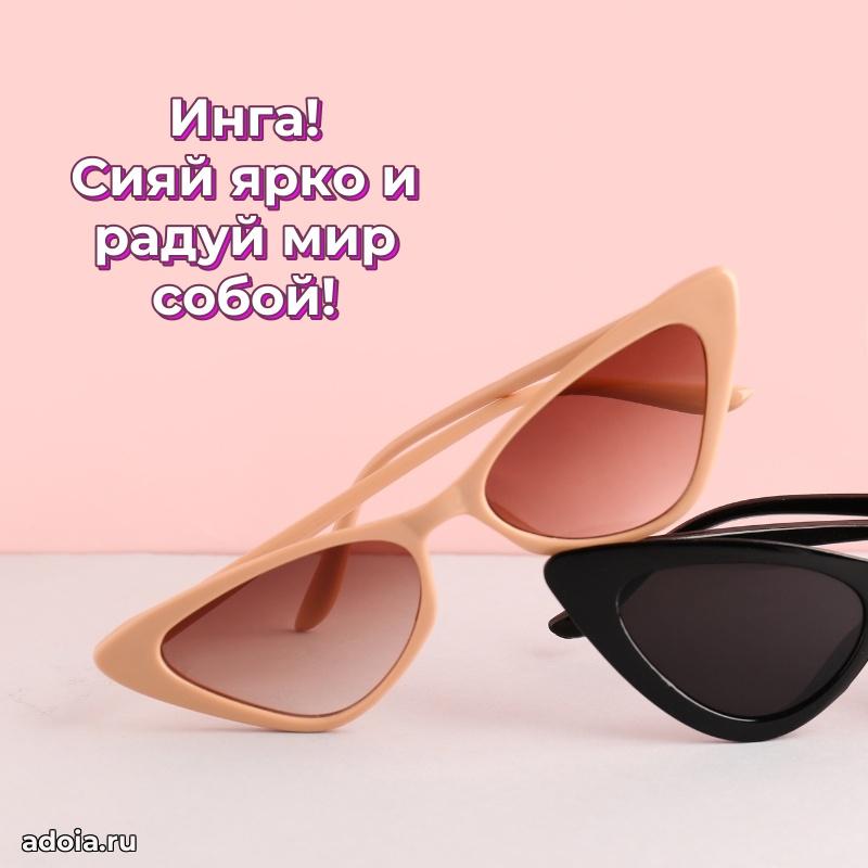 Поздравление с днем рождения девушке